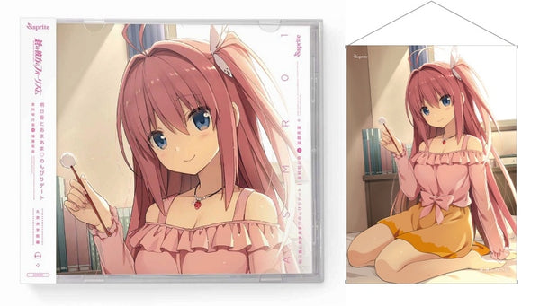 [s](Drama CD) Aokana: Four Rhythm Across the Blue ASMR CD Kunahama Institute Ver. 01 Sweet Relaxing Date With Asuka [Set w/ Tapestry feat. Exclusive Art] Animate International
