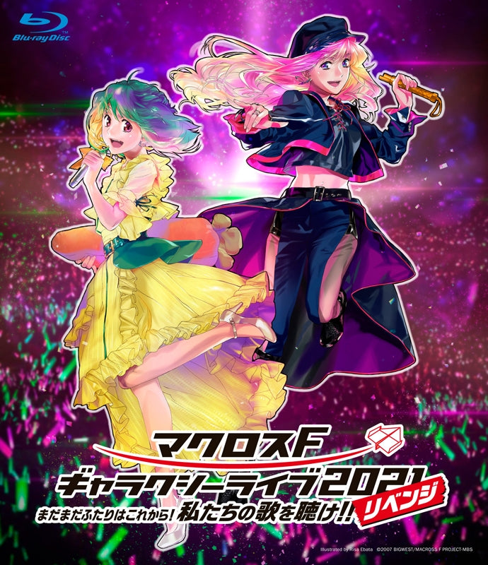 (Blu-ray) Macross Frontier Galaxy Live 2021 (Revenge) Madamada Futari wa Korekara! Watashi Tachi No Uta wo Kike!! [Regular Edition]