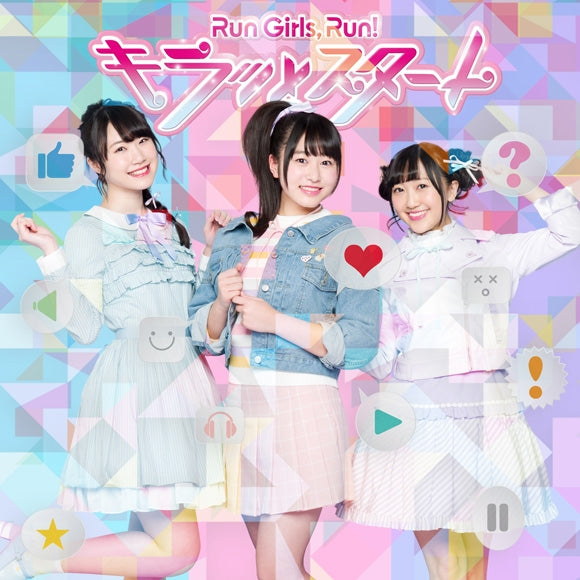 [a](Theme Song) Kiratto Pri Chan TV Series OP: Kiratto Start by Run Girls, Run! [Regular Edition] Animate International