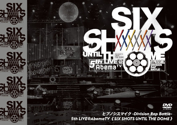 (DVD) Hypnosis Mic: Division Rap Battle 5th LIVE＠AbemaTV SIX SHOTS UNTIL THE DOME [First Run Limited Edition] Animate International