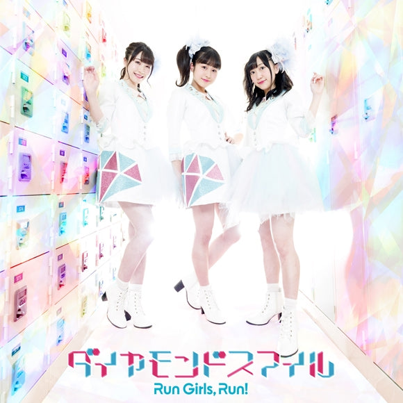[a](Theme Song) Kiratto Pri Chan TV Series OP: Diamond Smile by Run Girls,Run! [w/ Blu-ray] Animate International