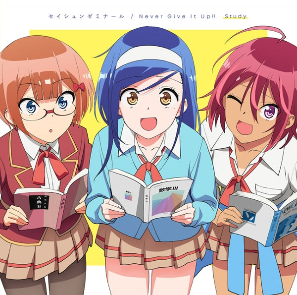 (Theme Song) We Never Learn TV Series OP/ED: Seishun Seminar/Never Give It Up!! by Study [Regular Edition, BokuBen Edition] Animate International