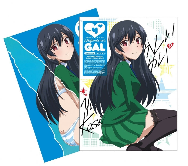 (Blu-ray) My First Girlfriend Is a Gal TV Series 4 [Limited Edition] Animate International