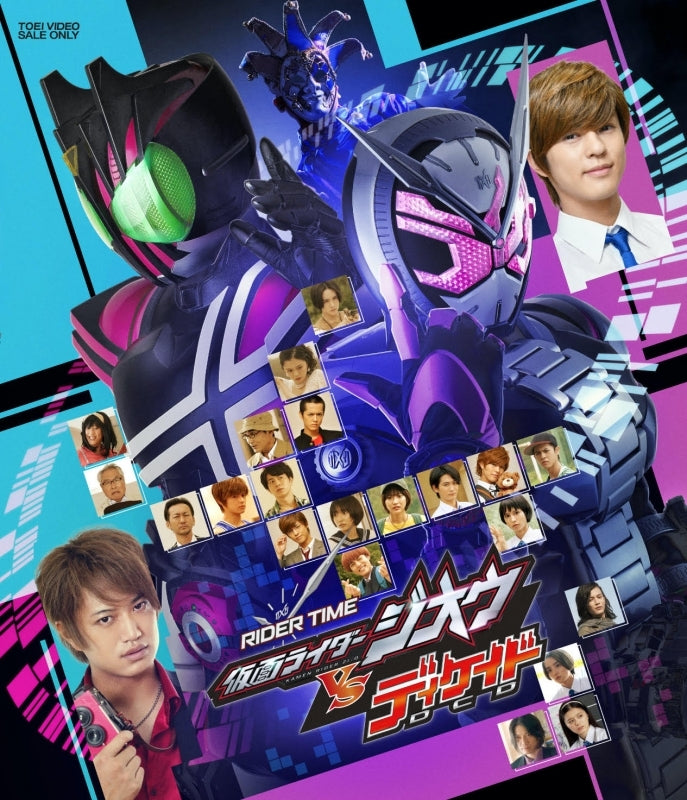 (Blu-ray) RIDER TIME: Kamen Rider Zi-O VS Decade Web Series [Decade VS Zi-O Collector's Pack] Animate International
