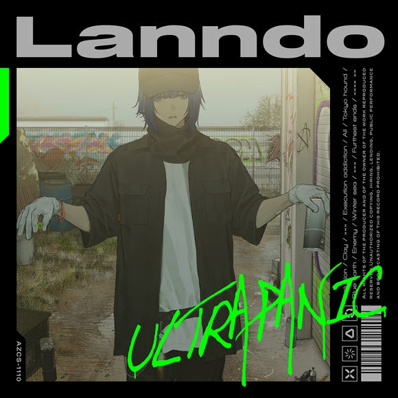 (Album) ULTRAPANIC by Lanndo