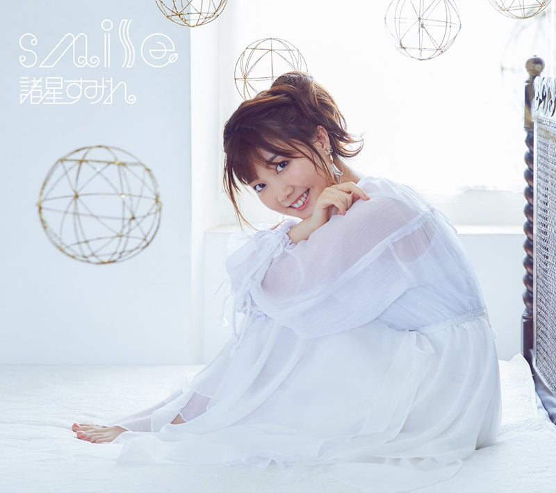 (Album) smile by Sumire Morohoshi - Album Including Ascendance of a Bookworm TV Series OP: Masshiro [First Run Limited Edition] Animate International