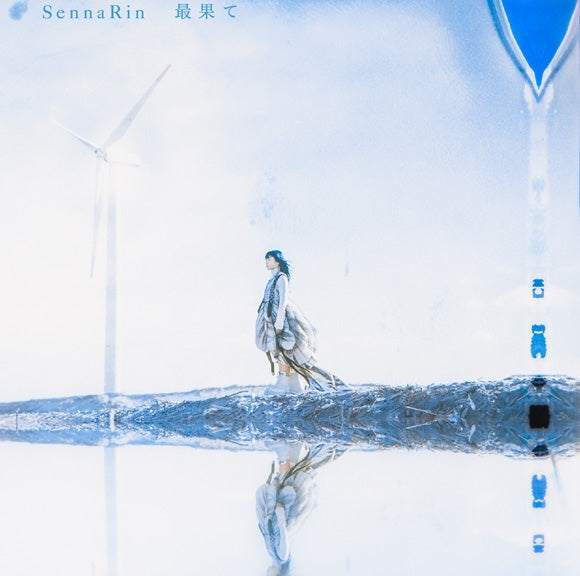 (Theme Song) BLEACH Thousand-Year Blood War TV Series ED: Saihate by SennaRin [Regular Edition]