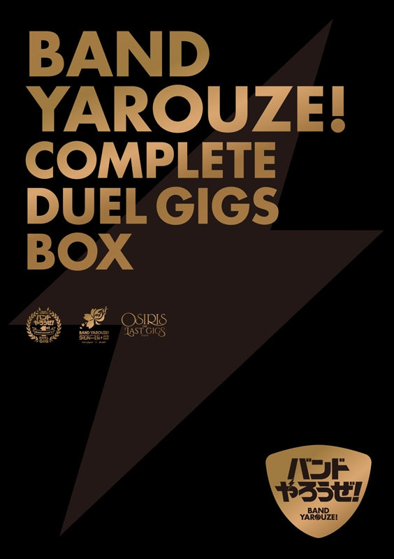 (Blu-ray) Band Yarouze! COMPLETE DUEL GIGS BOX [Complete Production Run Limited Edition] Animate International
