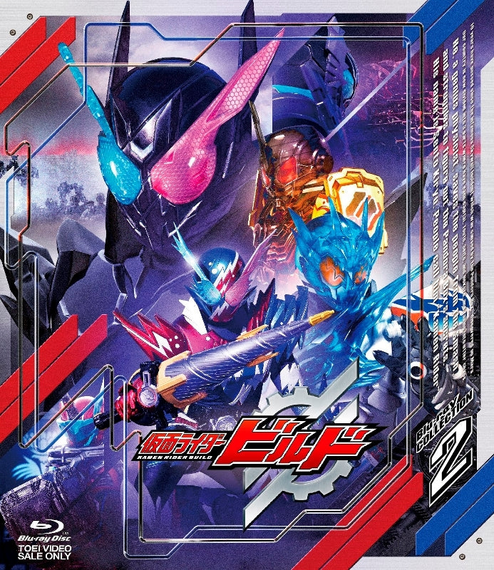 (Blu-ray) Kamen Rider Build TV Series Blu-ray COLLECTION 2 Animate International