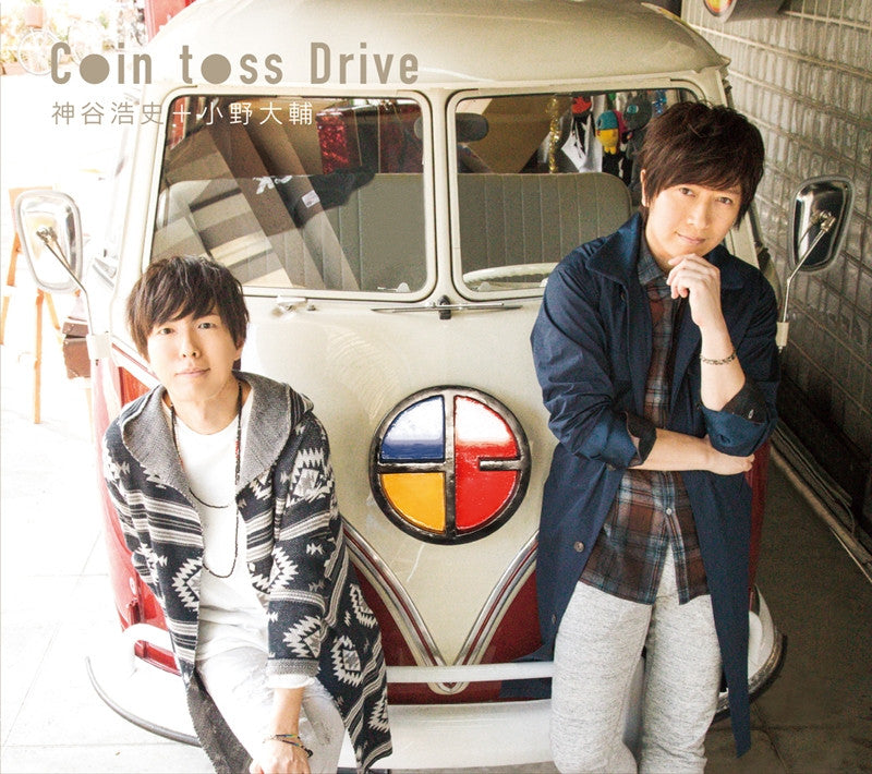 (Album) Coin toss Drive by Hiroshi Kamiya + Daisuke Ono Animate International