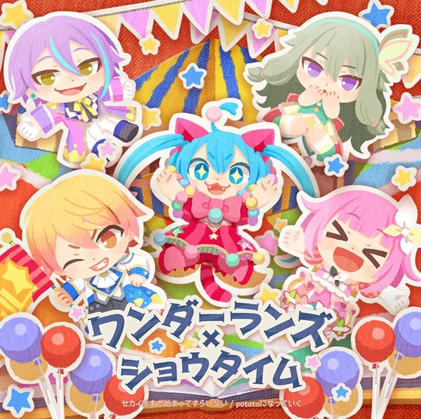 (Character Song) Project Sekai: Colorful Stage! feat. Hatsune Miku Smartphone Game - Sekai wa Mada Hajimatte Sura Inai/potato ni natteiku by Wonderlands x Showtime Animate International