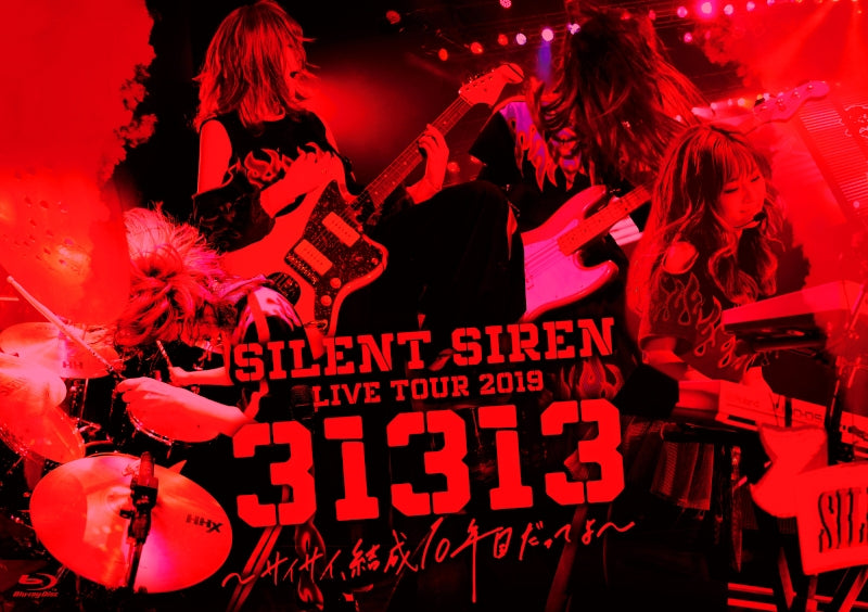 (Blu-ray) SILENT SIREN LIVE TOUR 2019 31313 ~Saisai, Kessei 10 nen-me Datte yo~ supported by Tenkaippin @ Zepp DiverCity Animate International