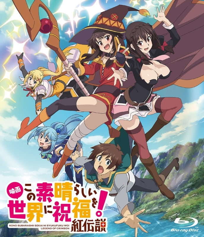 (Blu-ray) KonoSuba: God's Blessing on this Wonderful World! the Movie - Legend of Crimson [Regular Edition] Animate International