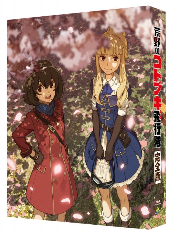 (Blu-ray) The Magnificent Kotobuki Complete Edition (Film) [Deluxe Limited Edition] Animate International