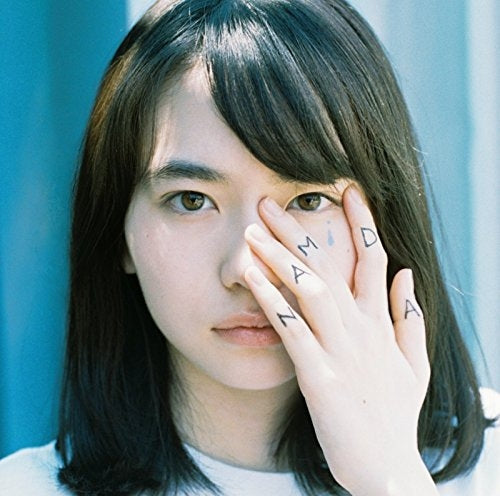 (Album) NAMiDA by KANA-BOON [Regular Edition] Animate International