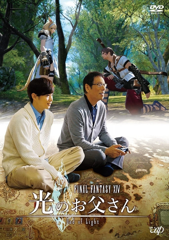 (DVD) FINAL FANTASY XIV: Daddy of Light (Hikari no Otousan) TV Series DVD-BOX Animate International
