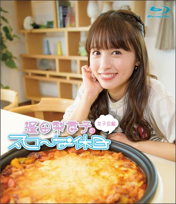 (Blu-ray) Rikako Aida no Slow na Kyuujitsu [Joshikai Edition] Animate International
