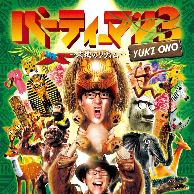 (Maxi Single) Yuuki Ono / Party Man 3 [CD+DVD] Animate International