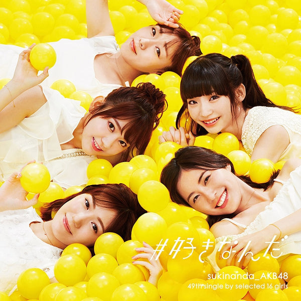 (Maxi Single) 49th single Type-II by AKB48 [First Run Limited Edition] Animate International
