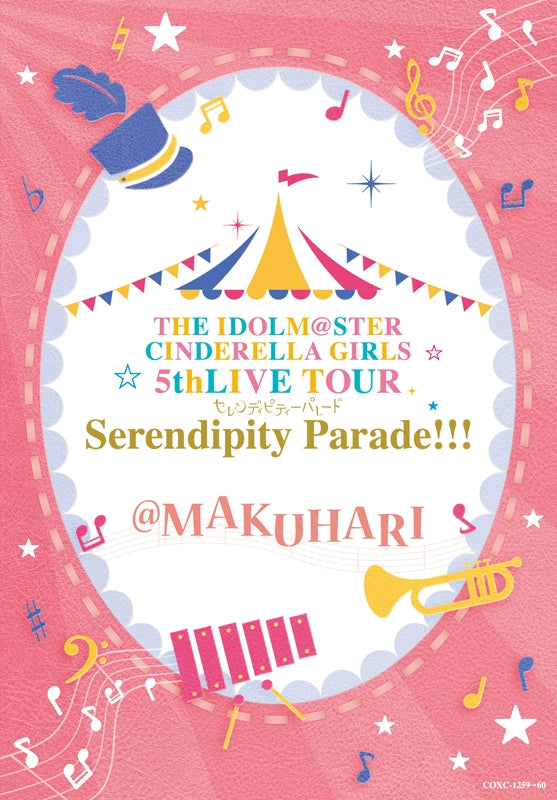 (Blu-ray) THE IDOLM@STER CINDERELLA GIRLS 5thLIVE TOUR Serendipity Parade!!!@MAKUHARI Animate International