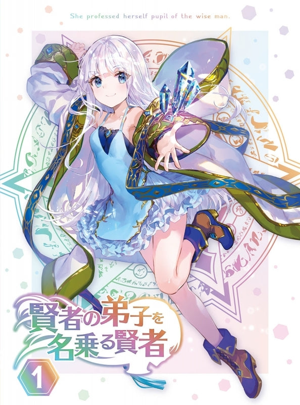 (DVD) She Professed Herself Pupil of the Wise Man TV Series Vol. 1 [Regular Edition] - Animate International