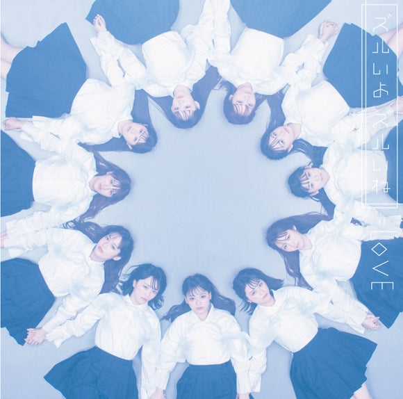 (Maxi Single) Zurui yo Zurui ne by =LOVE [TYPE-D] Animate International