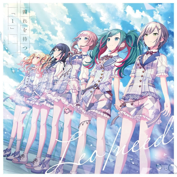 (Character Song) Project Sekai: Colorful Stage! feat. Hatsune Miku Smartphone Game: Hare wo Matsu/1 by Leo/need Animate International