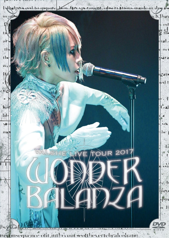 (DVD) VALSHE LIVE TOUR 2017 WONDER BALANZA