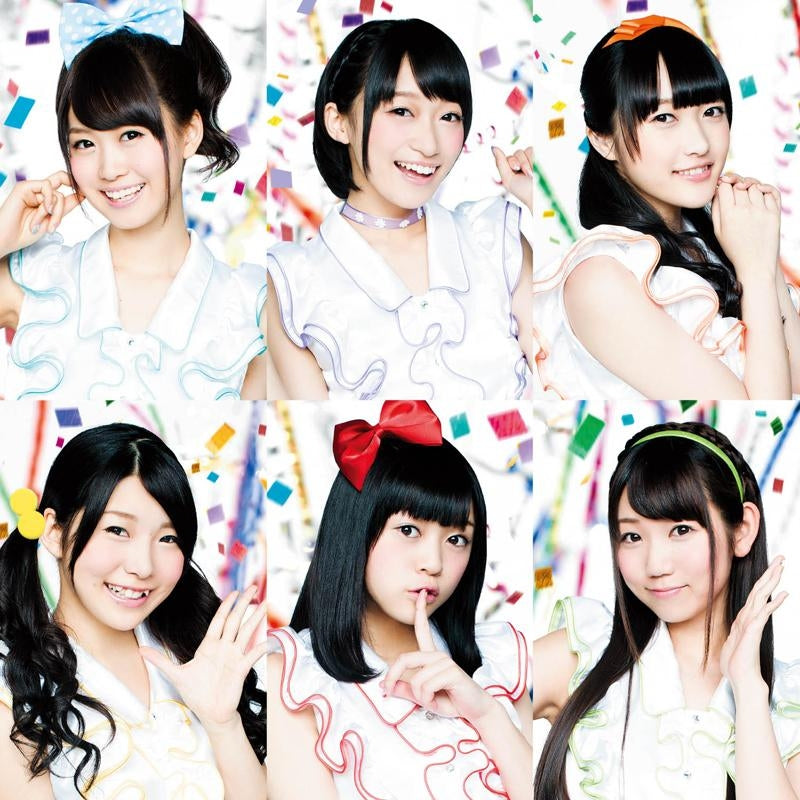 [a](Theme Song) Pri Para TV Series OP: Make it! by i☆Ris [Regular Edition] Animate International