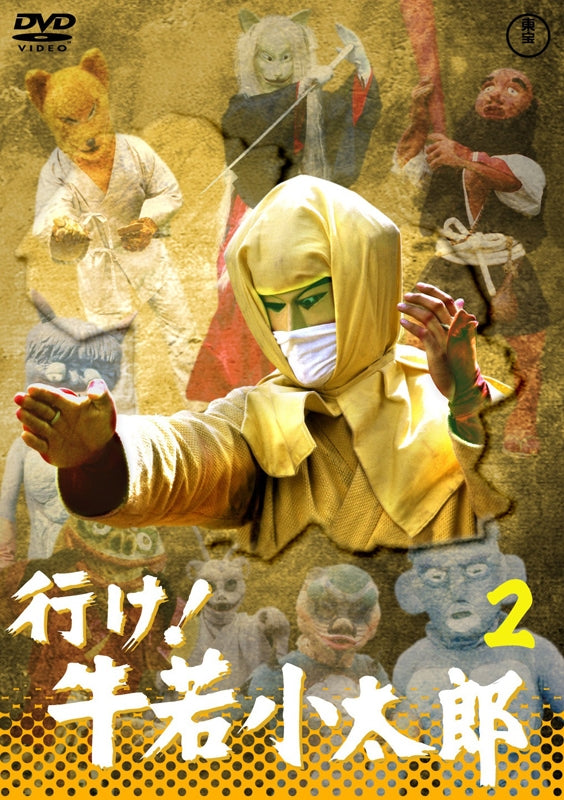(DVD) Ike! Ushiwaka Kotaro TV Series VOL. 2 Animate International