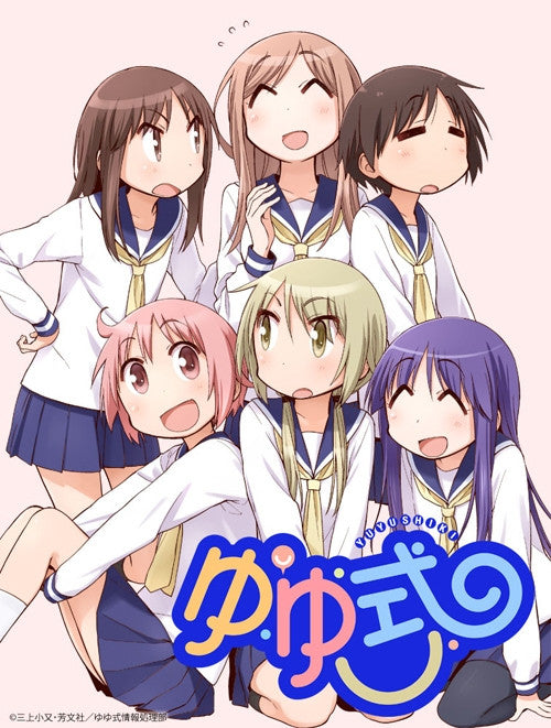 (DVD) Yuyushiki OVA [Limited Edition] Animate International
