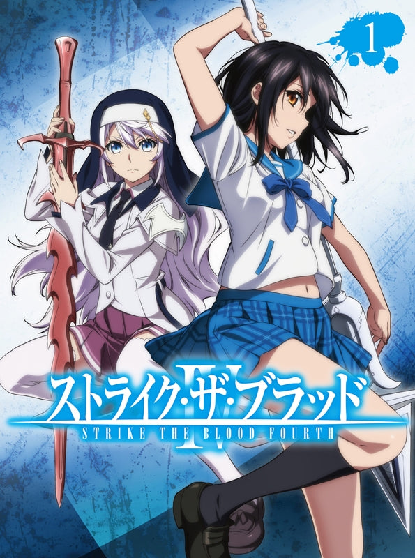 (DVD) Strike the Blood IV OVA Vol. 1 [First Run Limited Edition] Animate International