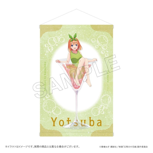 (Goods - Tapestry) The Quintessential Quintuplets ∬ The Movie B2 Tapestry Yotsuba - Animate International