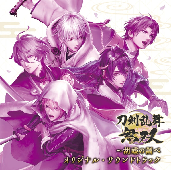 (Album) Touken Ranbu Warriors Game: Kochou no Shirabe Original Soundtrack Animate International