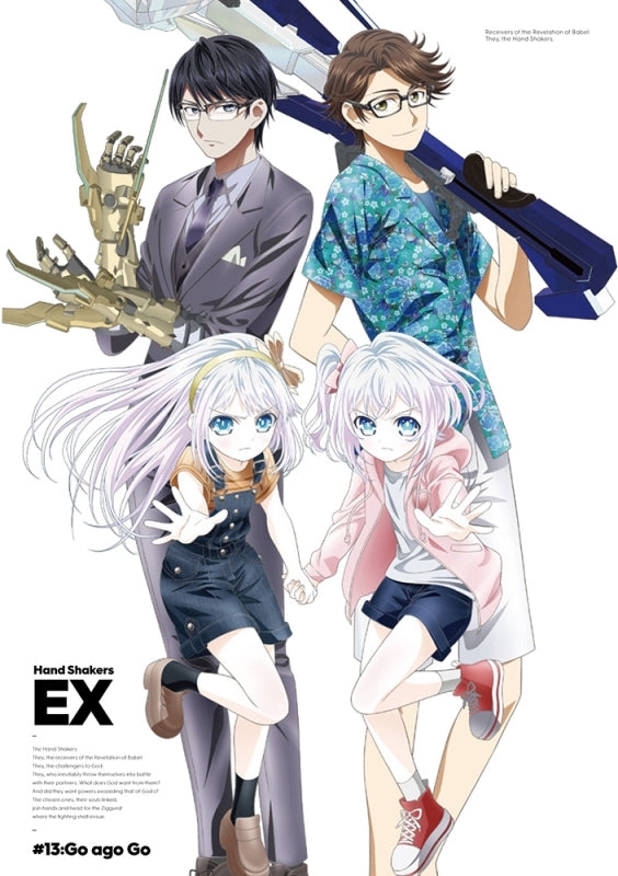 (Blu-ray) Hand Shakers EX [Blu-ray+CD] Animate International