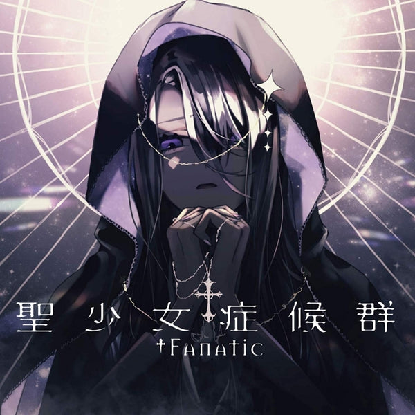 (Album) Seishoujo Shoukougun by †Fanatic Animate International