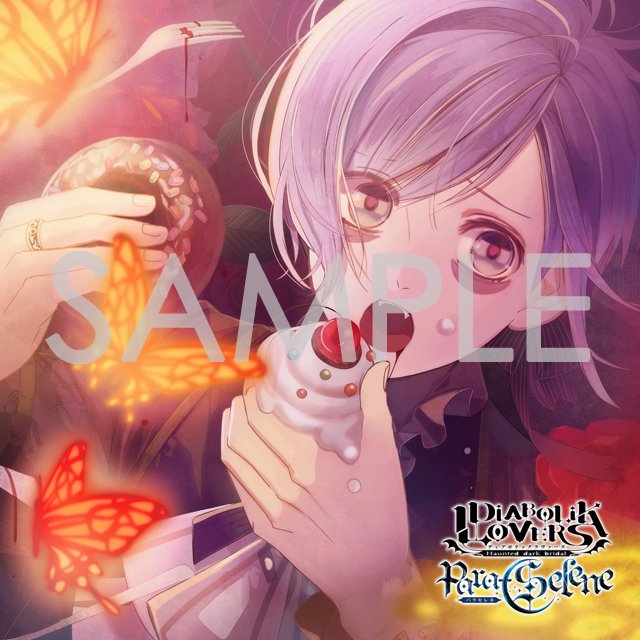 (Drama CD) DIABOLIK LOVERS Para-Selene Vol.9 Kanato Sakamaki (CV. Yuuki Kaji) Animate International