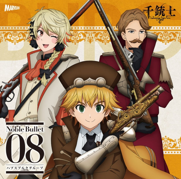 (Character Song) The Thousand Noble Musketeers (Senjuushi): Zettai Kouki Song Series - Noble Bullet 08 House of Habsburg Group Animate International