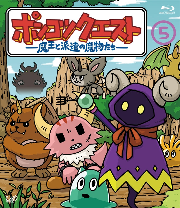 (Blu-ray) Ponkotsu Quest: Maou to Haken no Mamono-tachi TV Series Vol. 5 Animate International