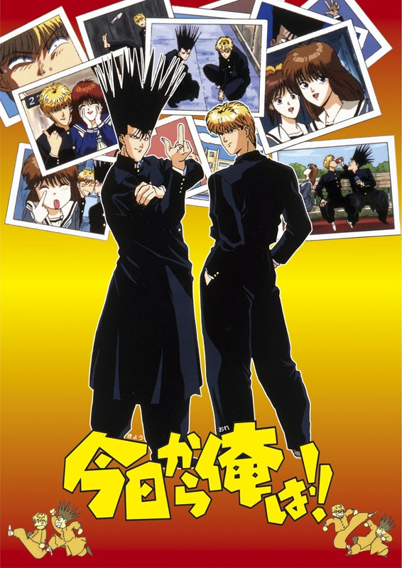 (Blu-ray) Kyou Kara Ore Ha!! Okaeri Tsubbari San! 4 Disc Set Blu-ray BOX Animate International