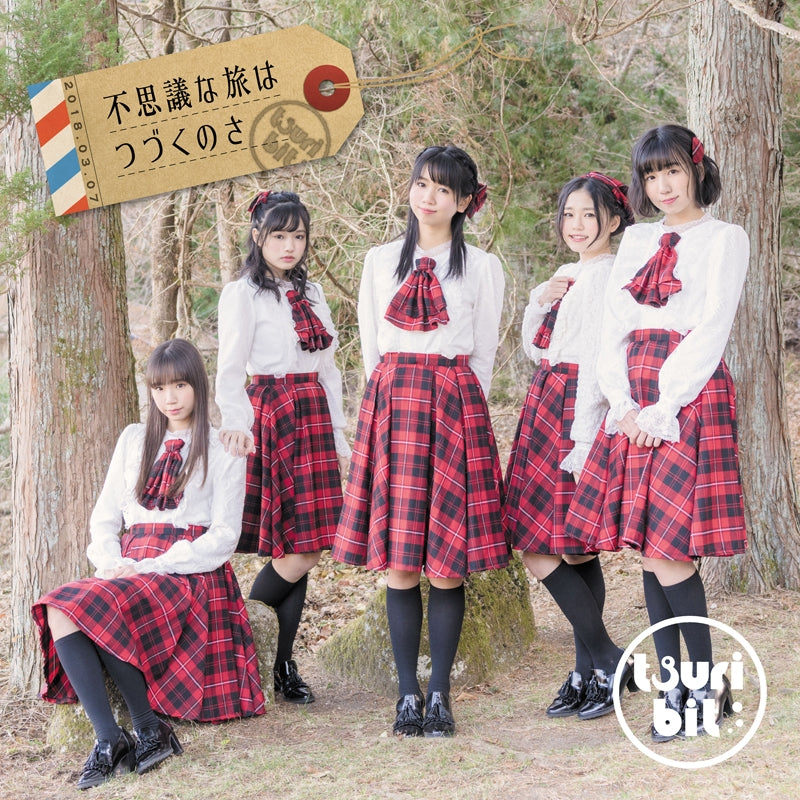 (Theme Song) How to Keep a Mummy TV Series OP: Fushigi na Tabi wa tsuduku no sa by Tsuri Bit [First Run Production Limited Edition] Animate International