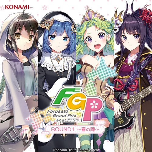 (Album) Bandmeshi♪ Furusato Grand Prix ROUND 1 ~Haru no Jin~ Animate International