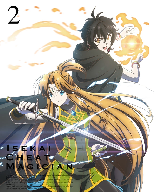 (DVD) Isekai Cheat Magician TV Series Vol. 2 Animate International