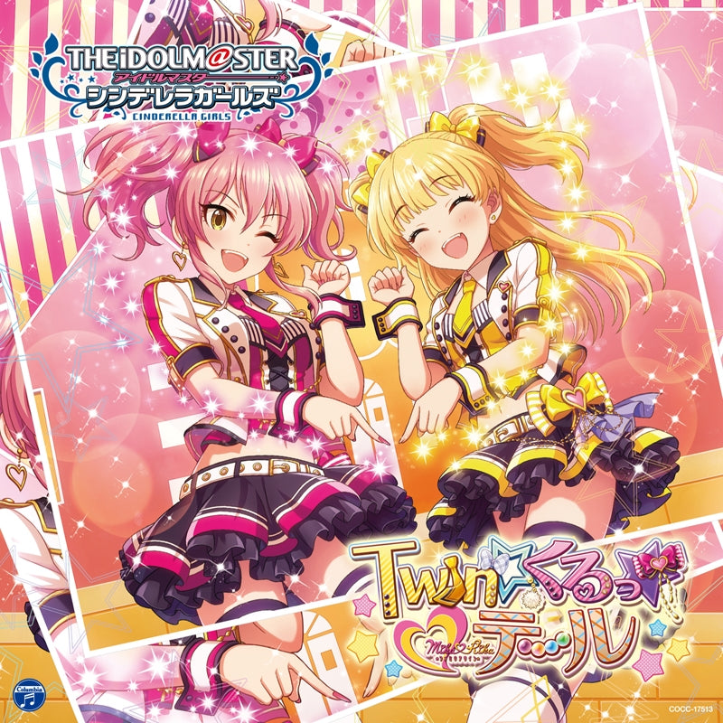 (Character Song) THE IDOLM@STER CINDERELLA GIRLS STARLIGHT MASTER 23 Twin☆Kuru★Tail Animate International