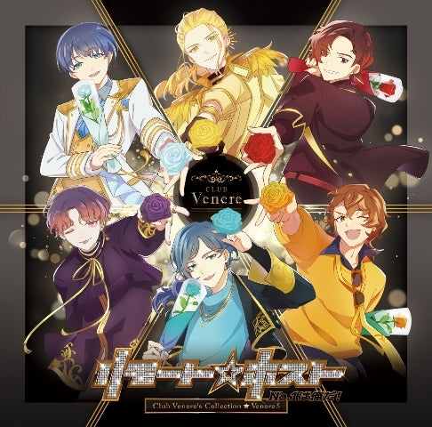 [a](Album) Remote Host Club Venere's Collection Animate International