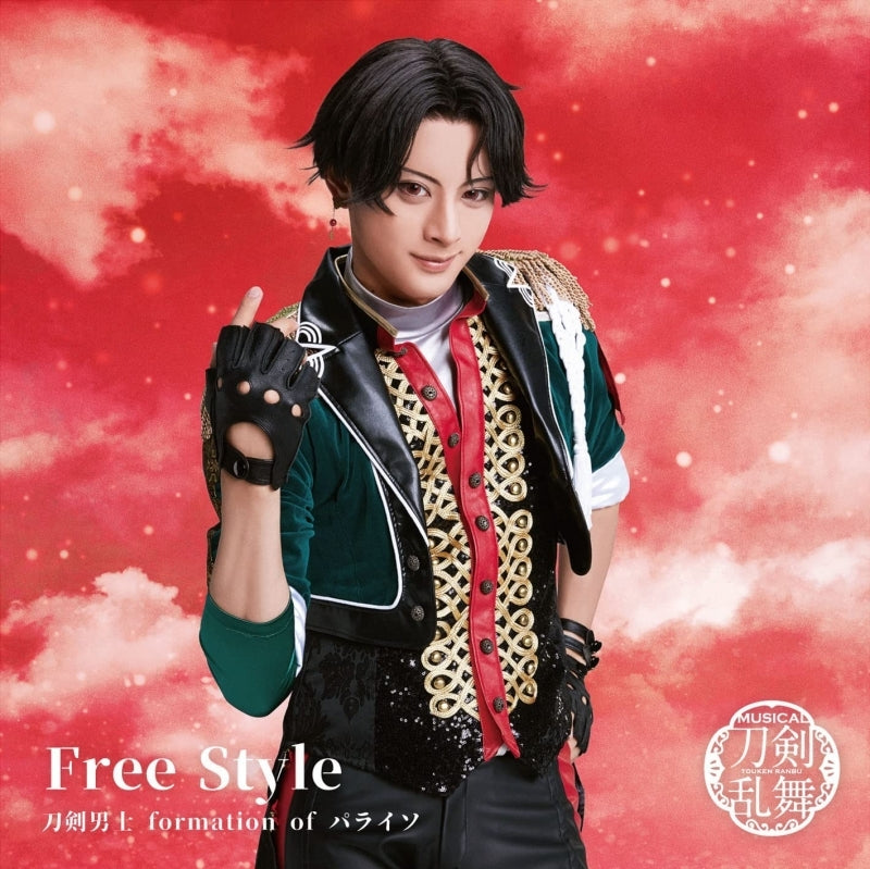 (Maxi Single) Touken Ranbu The Musical Danshi formation of Paraiso Free Style Press [Limited Edition E Buzen Gou Main Cover Art]