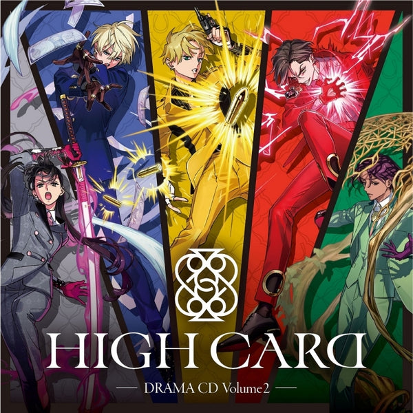 (Drama CD) HIGH CARD DRAMA CD Volume 2