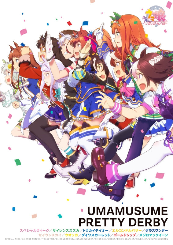(Blu-ray) Uma Musume Pretty Derby TV Series UmaBox: 3rd Turn Trainers' BOX Animate International