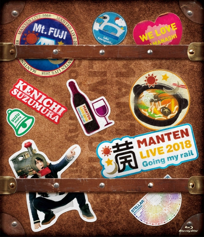 (Blu-ray) Kenichi Suzumura: Manten LIVE 2018 "Going my rail" Event Animate International