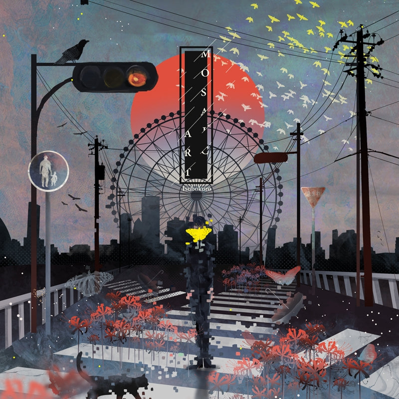 (Album) MOSAIC ART by isubokuro Animate International